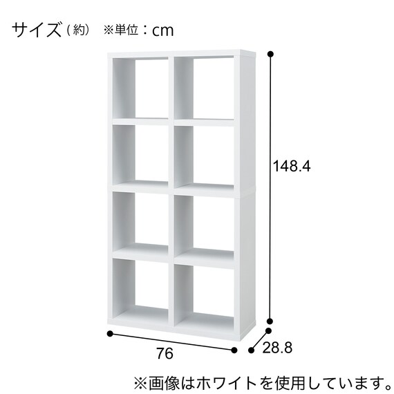 オープンシェルフ(RX01 2x4 WH) 17枚目画像