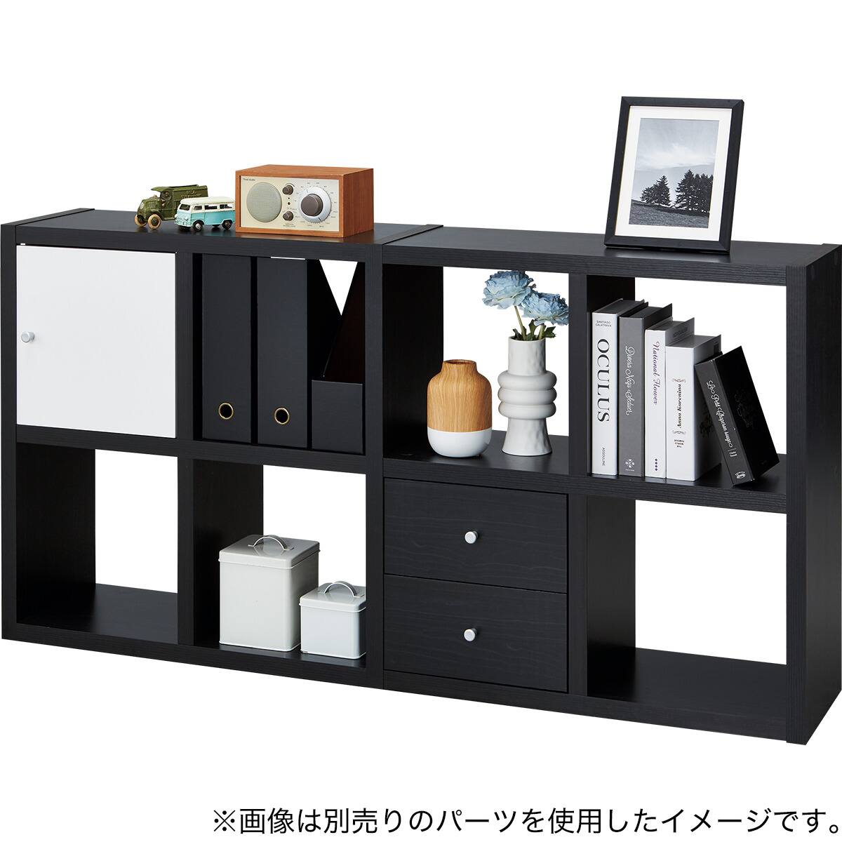 オープンシェルフ(RX01 2x4 BK) | ニトリネット【公式】 家具