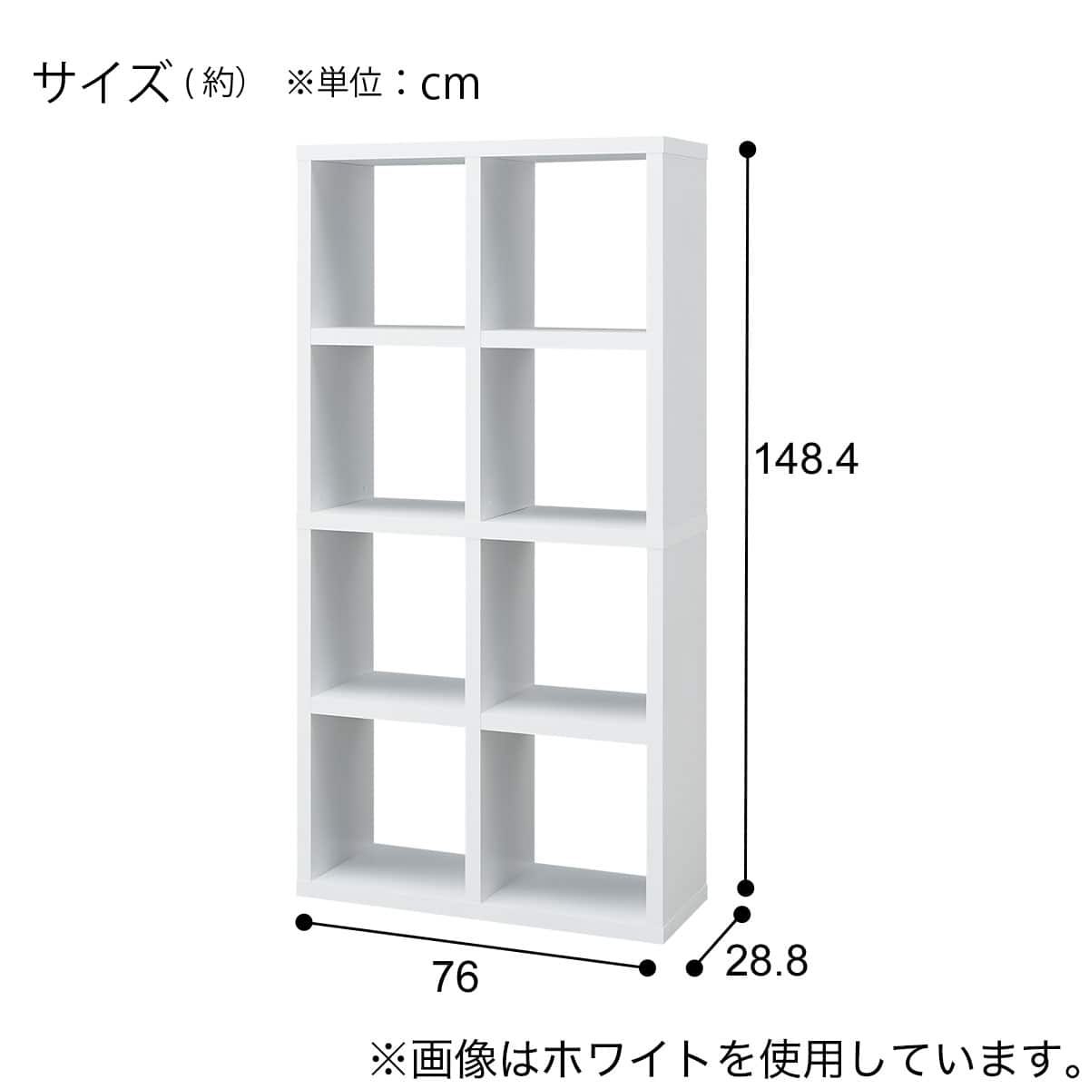 オープンシェルフ(RX01 2x4 BK) | ニトリネット【公式】 家具
