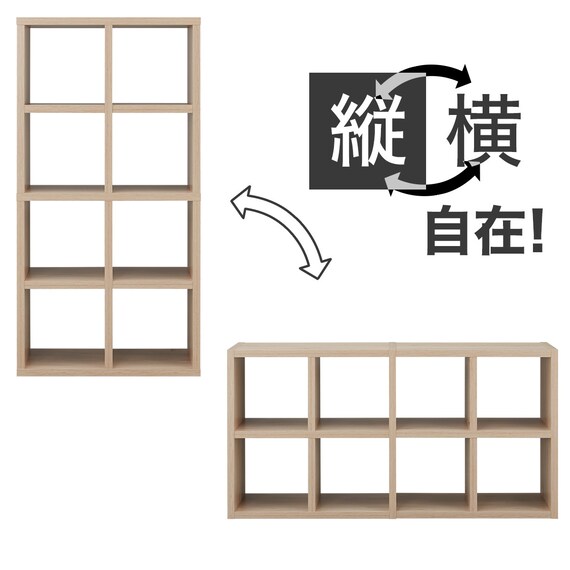 オープンシェルフ(RX01 2x4 NA) 2枚目画像