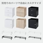 オープンシェルフ(RX01 2x4 NA) 10枚目画像