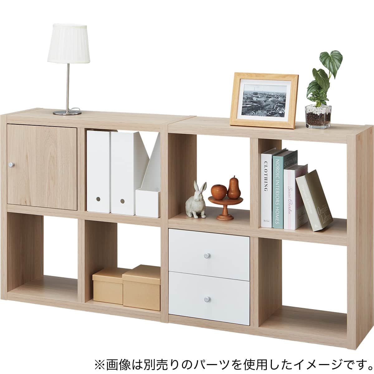 オープンシェルフ(RX01 2x4 NA) | ニトリネット【公式】 家具