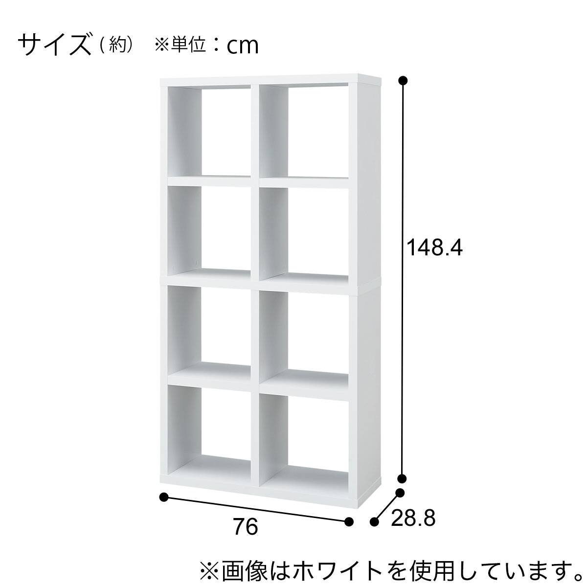オープンシェルフ(RX01 2x4 NA) | ニトリネット【公式】 家具
