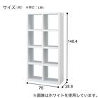 オープンシェルフ(RX01 2x4 NA) 17枚目画像