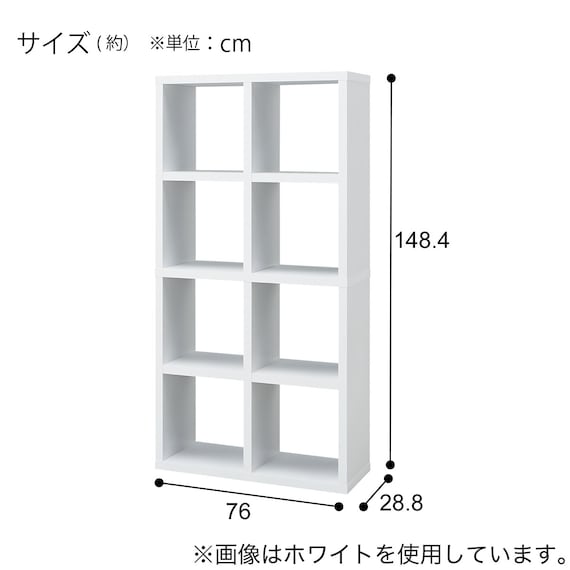 オープンシェルフ(RX01 2x4 NA) 17枚目画像