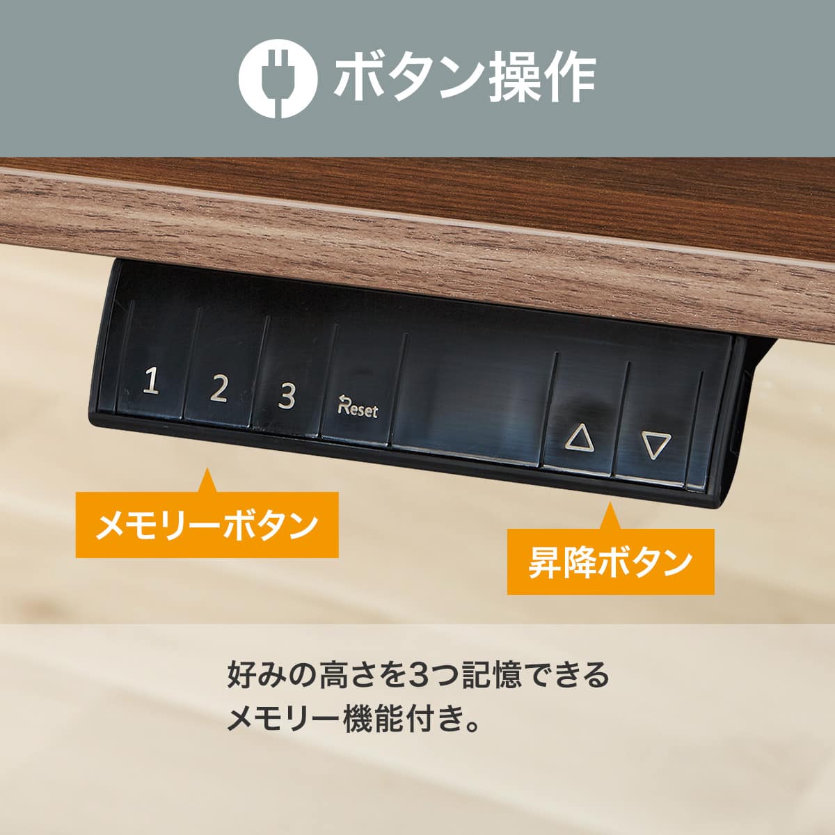 L型電動昇降デスク(UP010 MBR/BK) | ニトリネット【公式】 家具