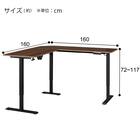 L型電動昇降デスク(UP010 MBR/BK) 20枚目画像