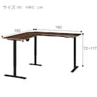 L型電動昇降デスク(UP010 MBR/BK) 20枚目画像