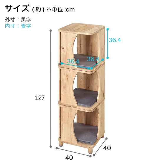 【NATURAL SIGNATURE】天然木 回転3段シェルフ 8枚目画像