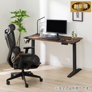 電動昇降デスク(UP006 奥行60)