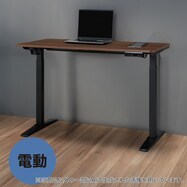 電動昇降デスク(UP006)【期間限定価格:11/26~1/5まで】
