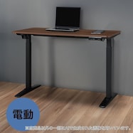 電動昇降デスク(UP006)【期間限定価格:11/26~1/5まで】