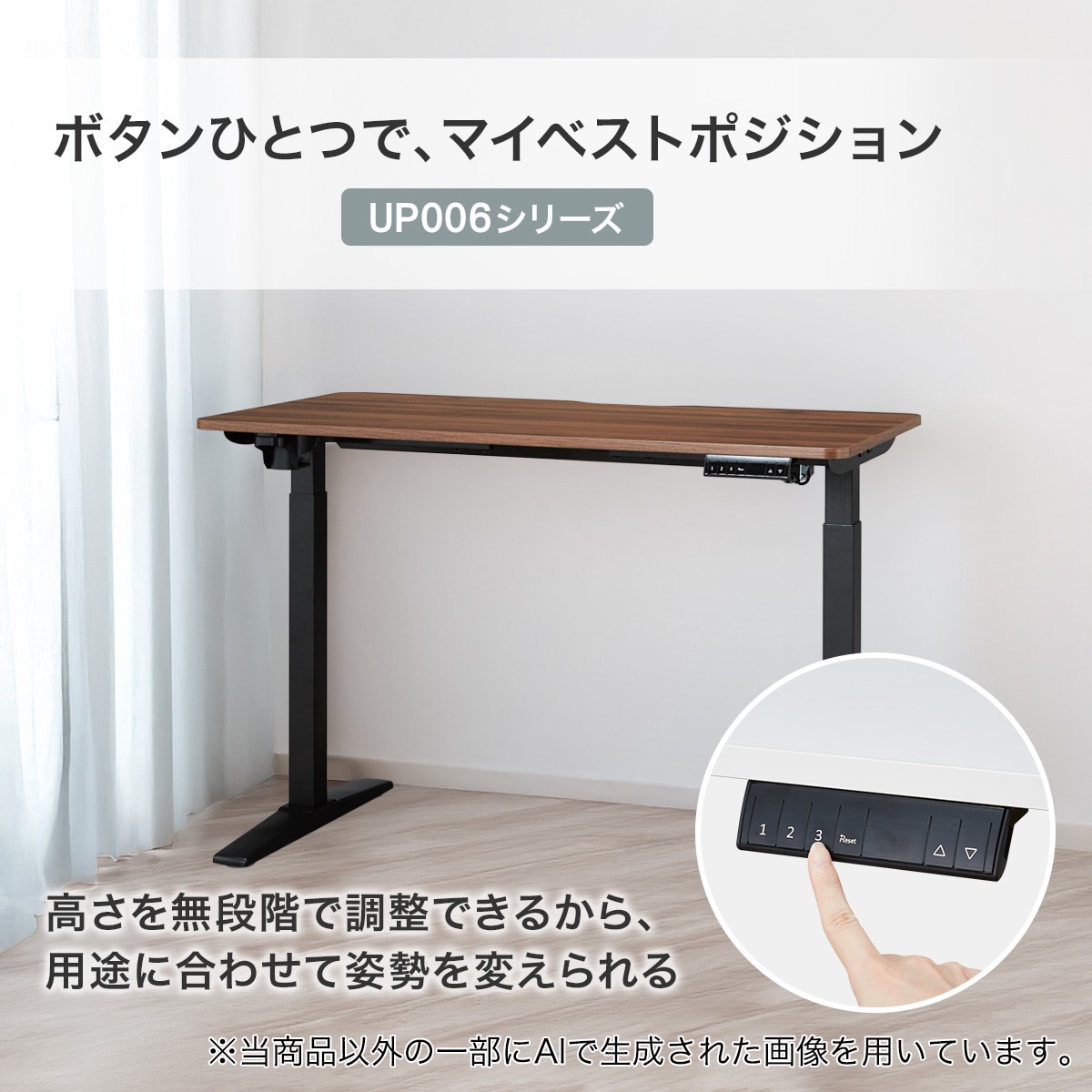 定価82,390円　ニトリ　電動昇降デスク　2022購入　ツインモーター 電動昇降デスク(UP001 MBR/BK) | ニトリネット【公式】 家具
