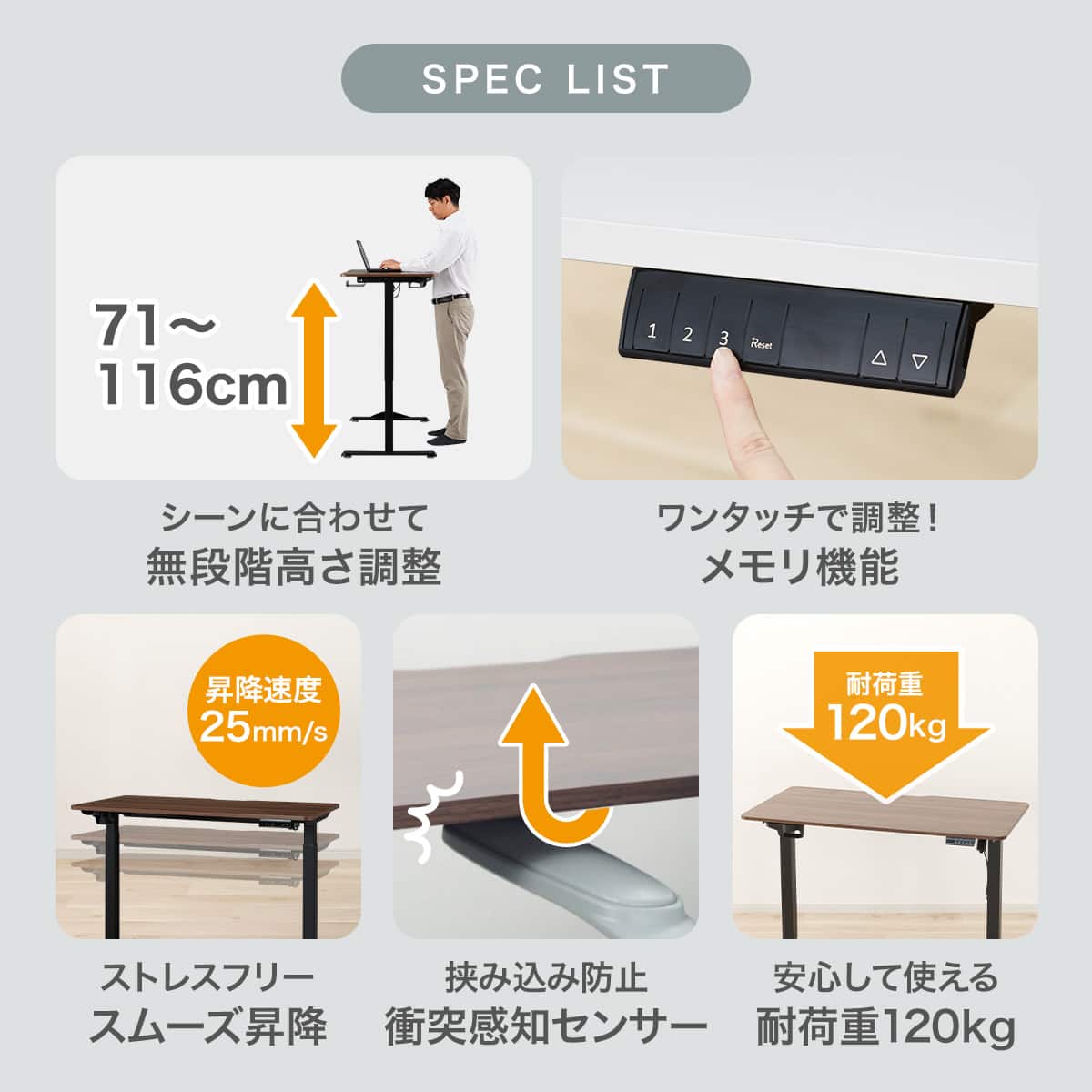 電動昇降デスク(UP006 1260 GY/BK) | ニトリネット【公式】 家具