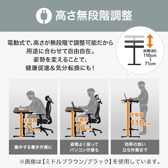 電動昇降デスク(UP006 1260 GY/BK) 4枚目画像