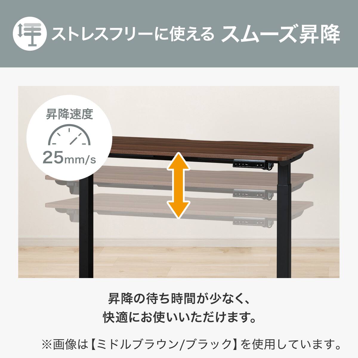 電動昇降デスク(UP006 1260 GY/BK) | ニトリネット【公式】 家具