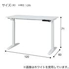 電動昇降デスク(UP006 1260 GY/BK) 30枚目画像