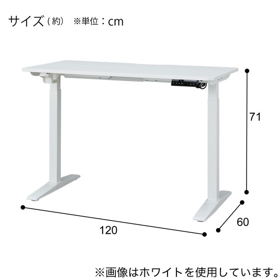 電動昇降デスク(UP006 1260 GY/BK) 30枚目画像