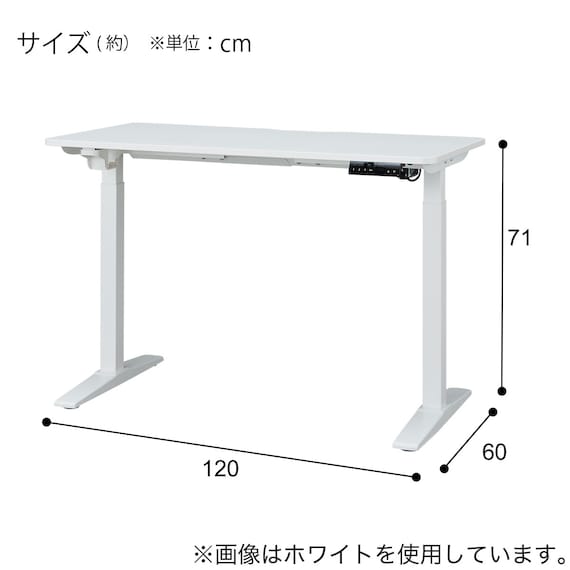 電動昇降デスク(UP006 1260 GY/BK) 30枚目画像