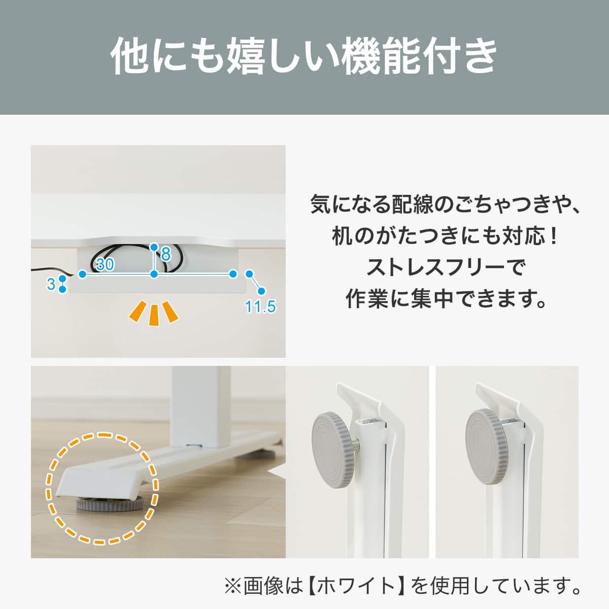 電動昇降デスク(UP006 1260 BK/BK) | ニトリネット【公式】 家具