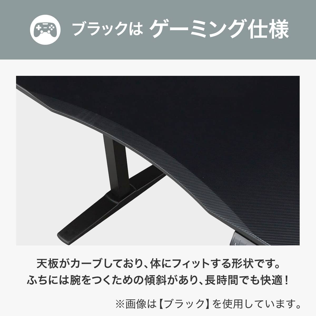 電動昇降デスク(UP006 1260 BK/BK) | ニトリネット【公式】 家具