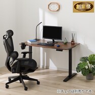 電動昇降デスク(UP006 奥行75)
