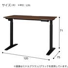 電動昇降デスク(UP006 1275 MBR/BK) 25枚目画像