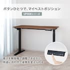 電動昇降デスク(UP006 1275 WH/WH) 2枚目画像