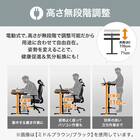 電動昇降デスク(UP006 1275 WH/WH) 4枚目画像