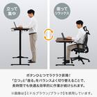 電動昇降デスク(UP006 1275 WH/WH) 5枚目画像