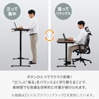 電動昇降デスク(UP006 1275 WH/WH) 5枚目画像