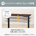 電動昇降デスク(UP006 1275 WH/WH) 8枚目画像