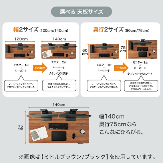 電動昇降デスク(UP006 1275 WH/WH) 12枚目画像