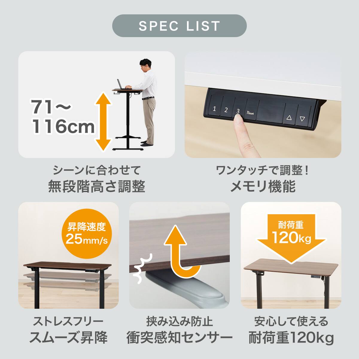電動昇降デスク(UP006 1275 GY/BK) | ニトリネット【公式】 家具
