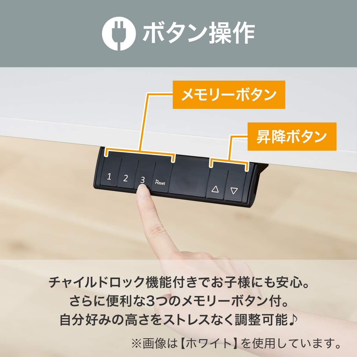電動昇降デスク(UP006 1275 GY/BK) | ニトリネット【公式】 家具