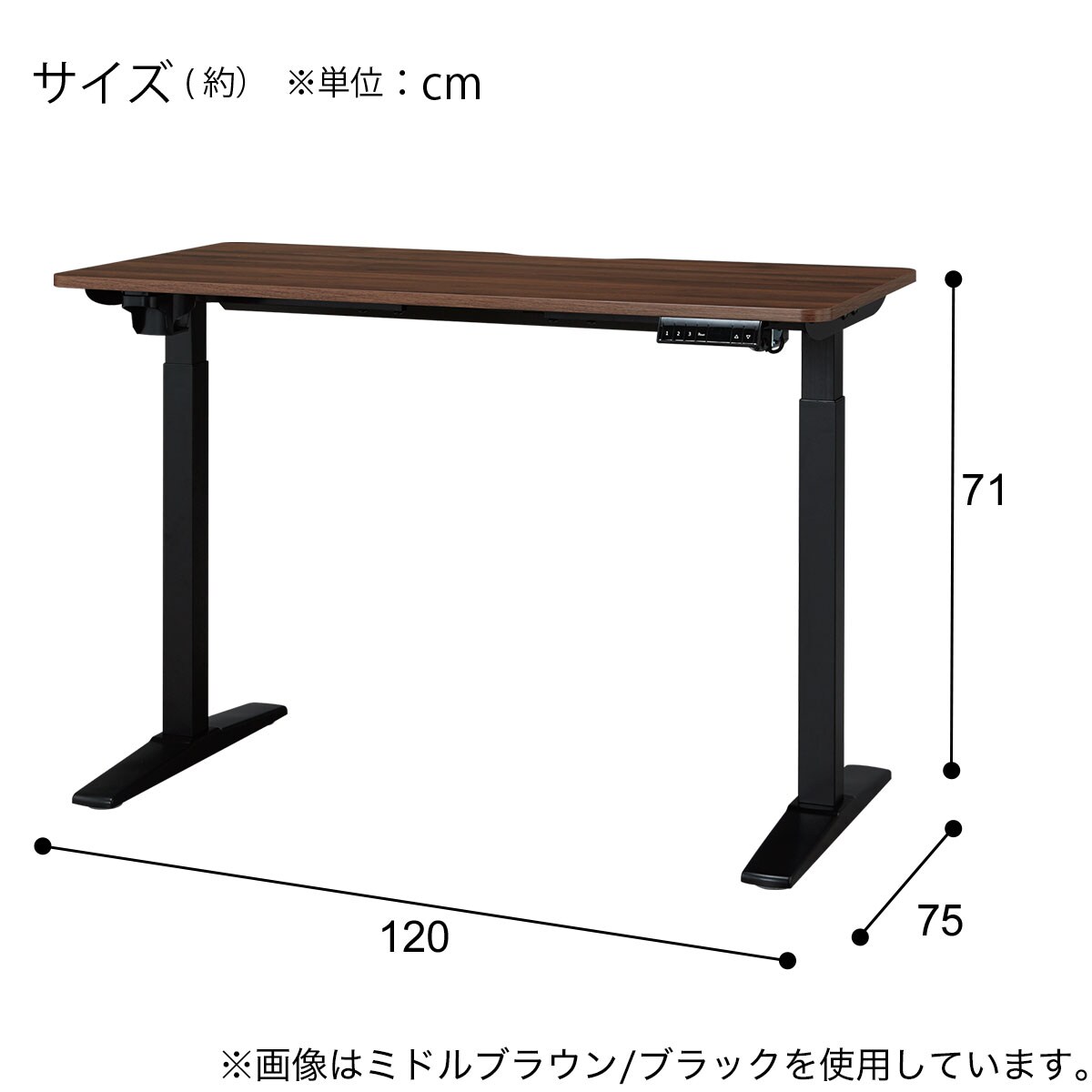 電動昇降デスク(UP006 1275 GY/BK) | ニトリネット【公式】 家具