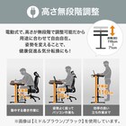 電動昇降デスク(UP006 1460 WH/WH) 4枚目画像