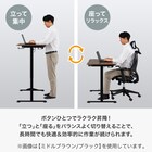 電動昇降デスク(UP006 1460 WH/WH) 5枚目画像