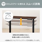 電動昇降デスク(UP006 1460 WH/WH) 8枚目画像