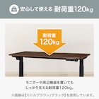 電動昇降デスク(UP006 1460 WH/WH) 9枚目画像