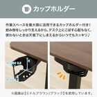 電動昇降デスク(UP006 1460 WH/WH) 10枚目画像