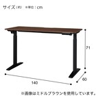 電動昇降デスク(UP006 1460 WH/WH) 28枚目画像