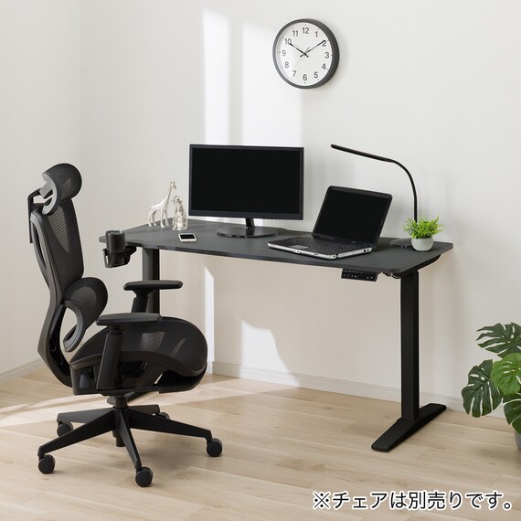 電動昇降デスク(UP006 1460 GY/BK) | ニトリネット【公式】 家具 