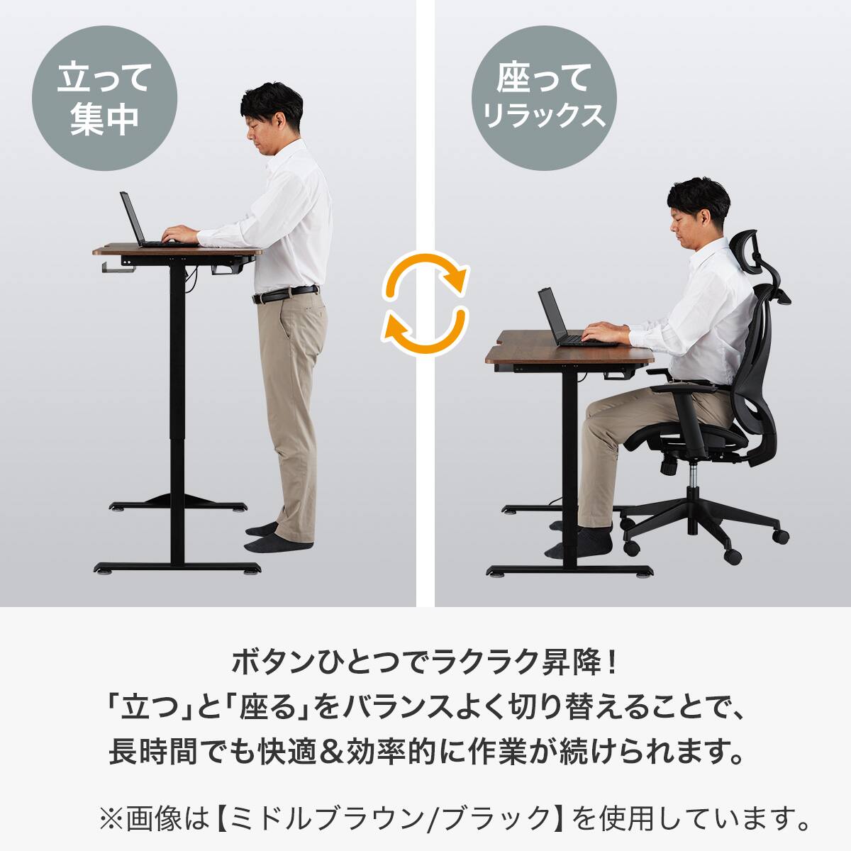 電動昇降デスク(UP006 1460 GY/BK) | ニトリネット【公式】 家具