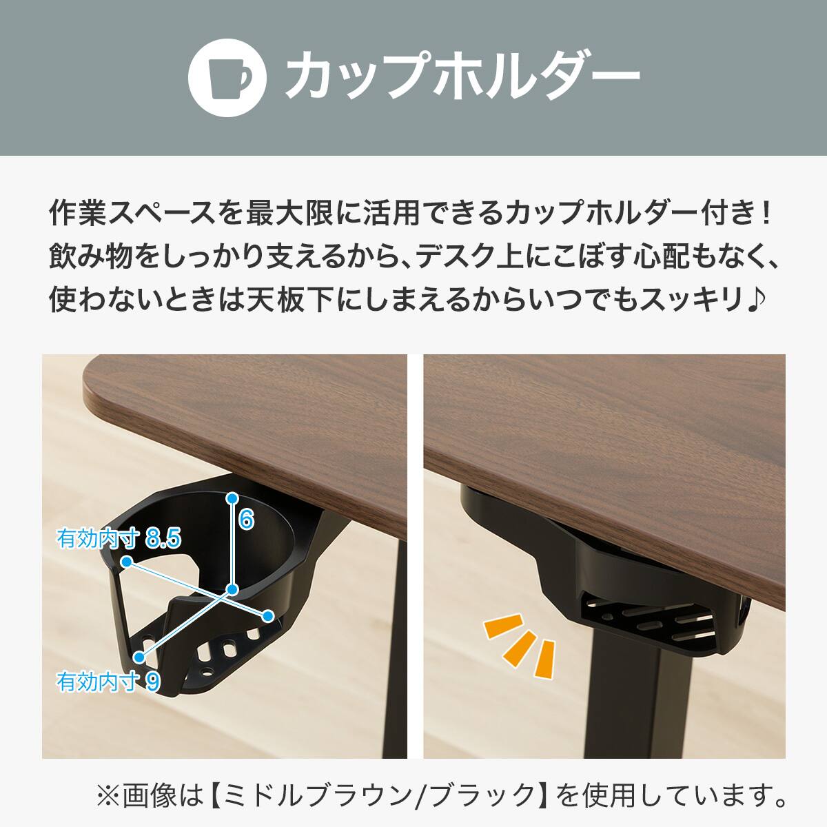 電動昇降デスク(UP006 1460 GY/BK) | ニトリネット【公式】 家具