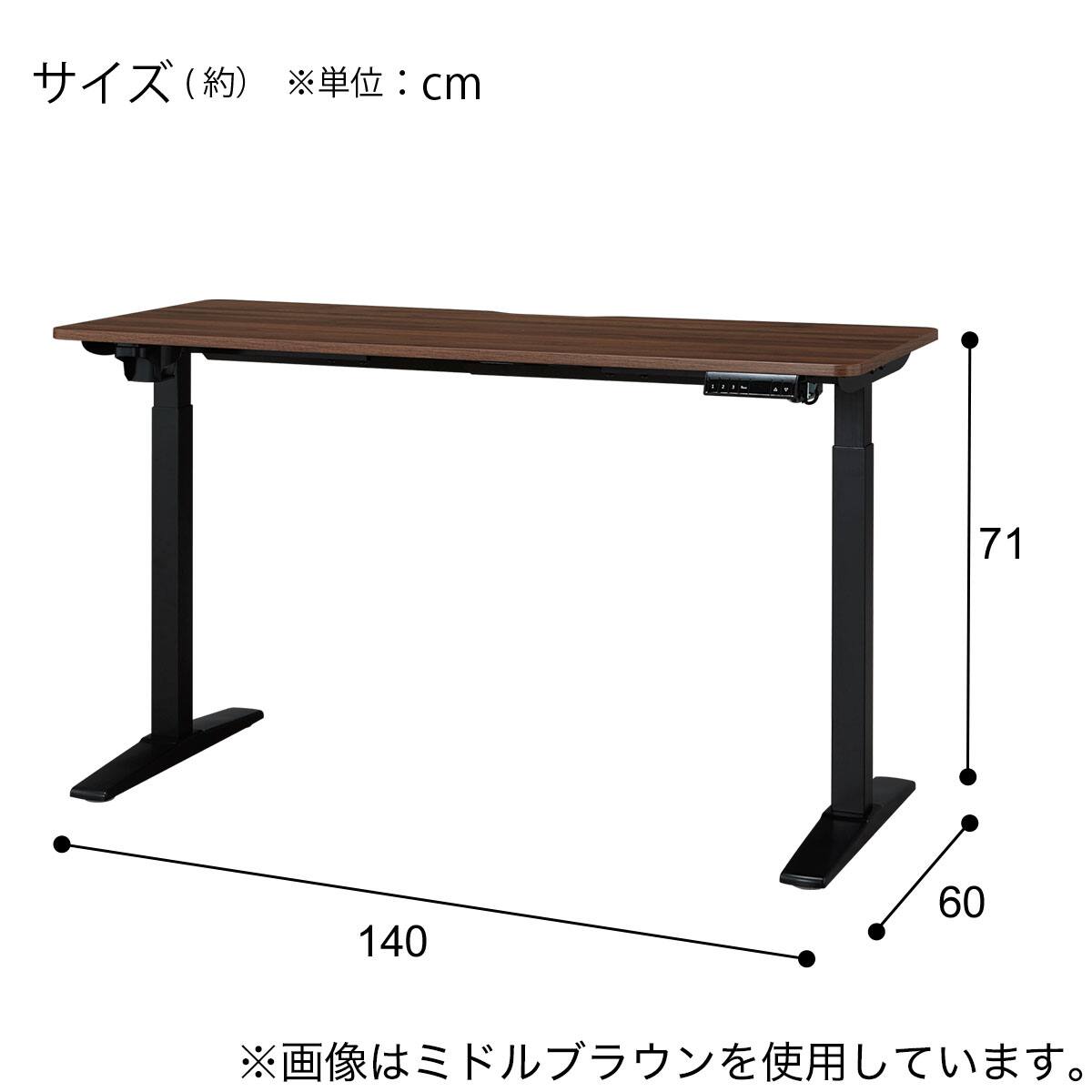 電動昇降デスク(UP006 1460 GY/BK) | ニトリネット【公式】 家具