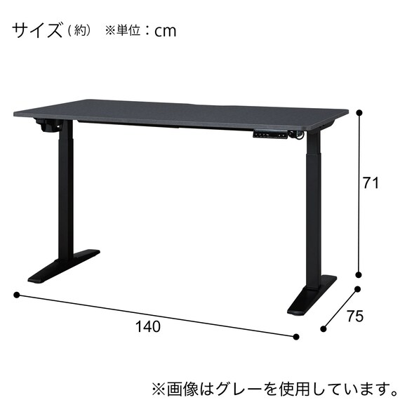 電動昇降デスク(UP006 1475 MBR/BK) 28枚目画像