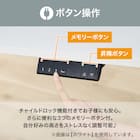 電動昇降デスク(UP006 1475 WH/WH) 6枚目画像