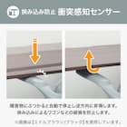 電動昇降デスク(UP006 1475 WH/WH) 7枚目画像