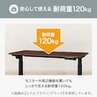 電動昇降デスク(UP006 1475 WH/WH) 9枚目画像